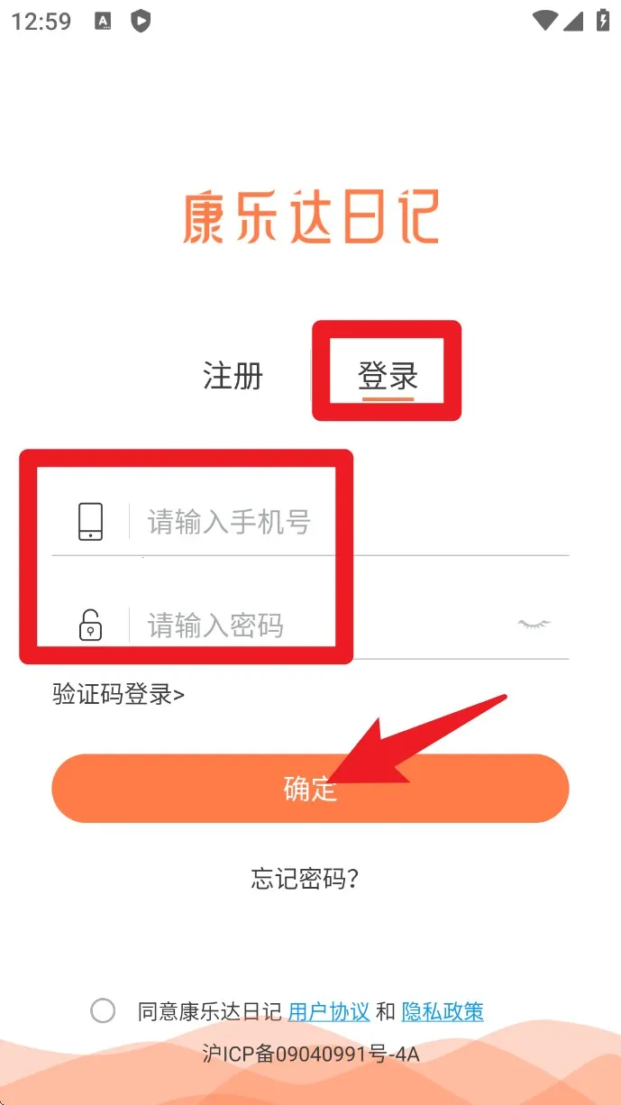 ���ִ��ռǹٷ�����