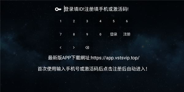 怎么注册账号配图1