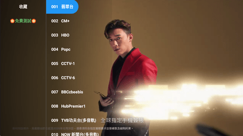 怎么调出电视台配图1