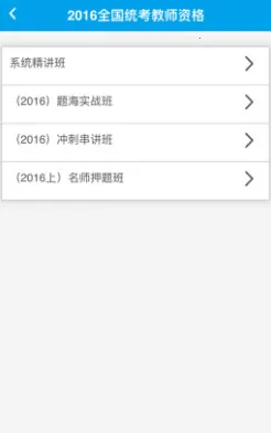 中公网校(中公网校职业培训) 中公网校(中公网校职业培训)