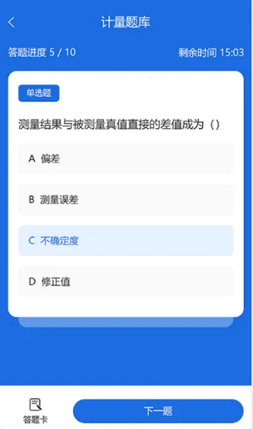 �м��˲�����2026���°汾
