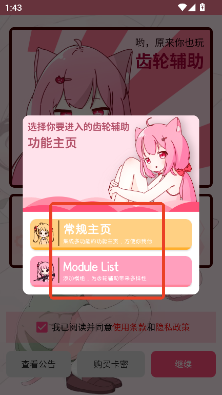 ���ָ�����ɫ��������-���ָ����ٷ������ֻ������°氲׿��v7.7.0