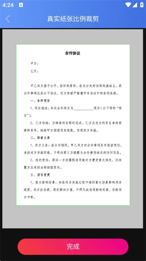 ӡ��������(ӡ��������App����)