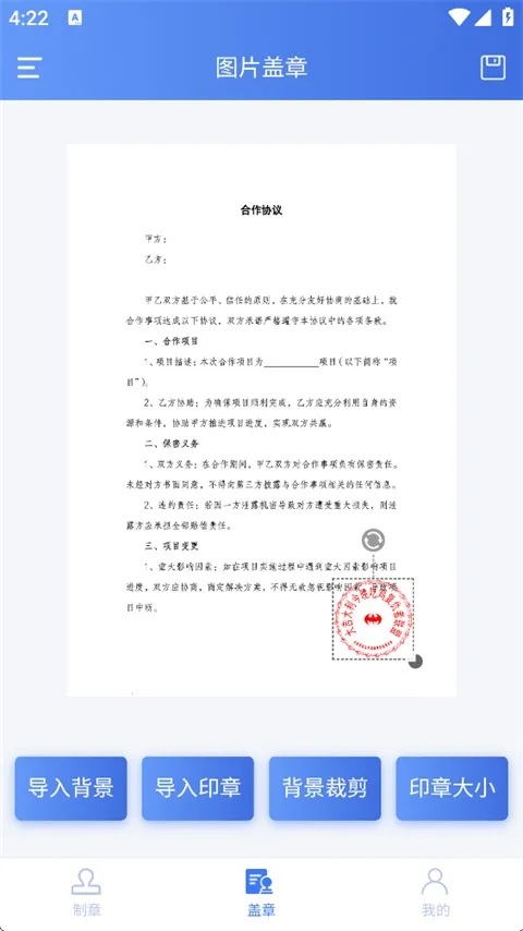 ӡ��������(ӡ��������App����)