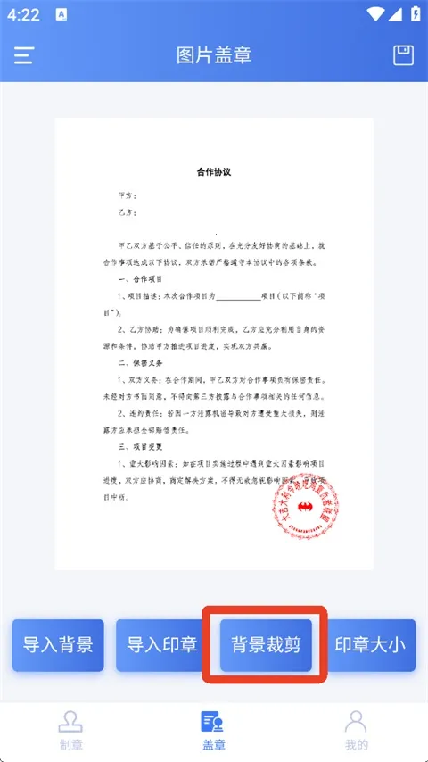 ӡ��������(ӡ��������App����)