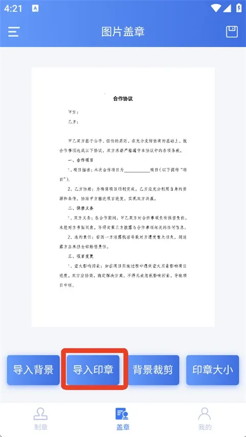 ӡ��������(ӡ��������App����)