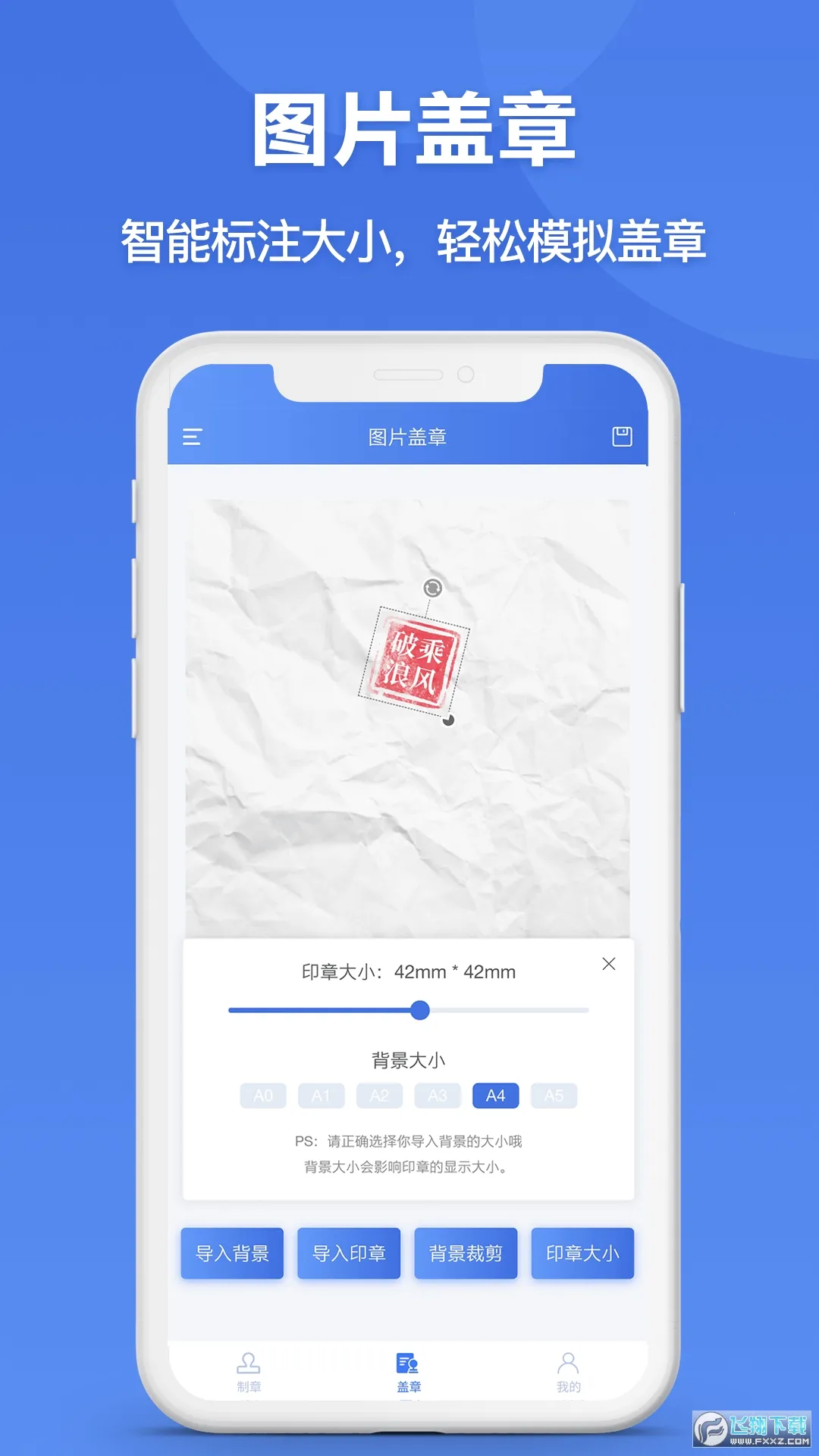 ӡ��������(ӡ��������App����)