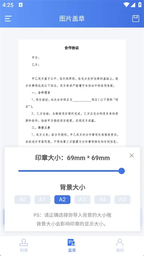 ӡ��������(ӡ��������App����)
