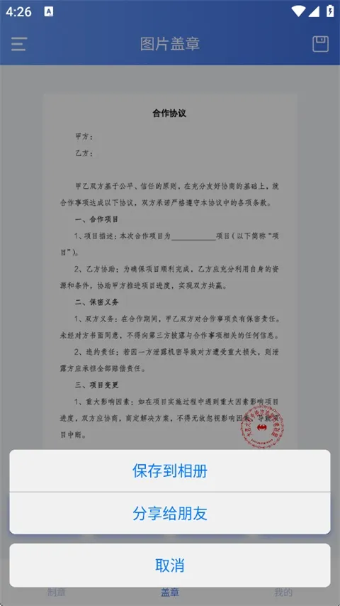 ӡ��������(ӡ��������App����)