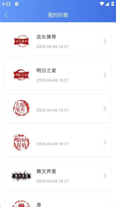 ӡ��������(ӡ��������App����)
