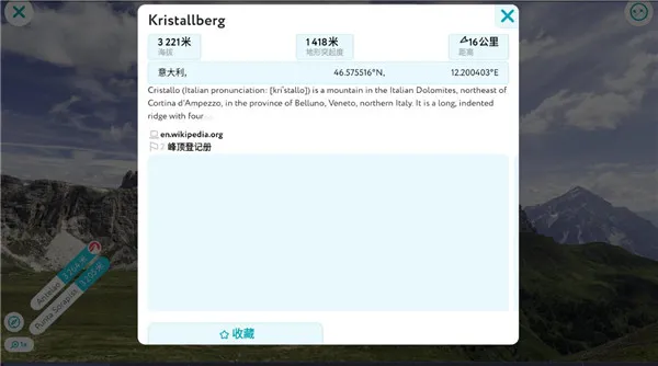 PeakVisor���°汾2026