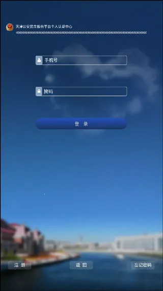 ��򹫰�(��򹫰�app����ȫ��)