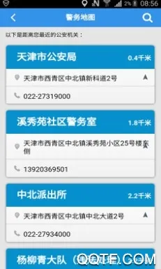 ��򹫰�(��򹫰�app����ȫ��)