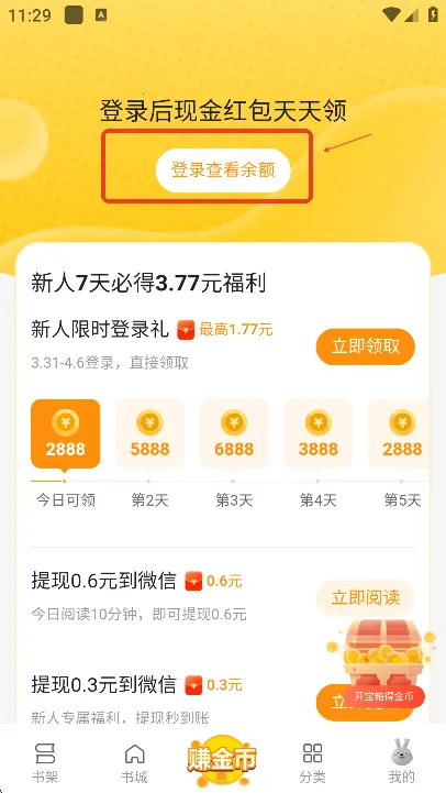 ������(����������Ķ�)