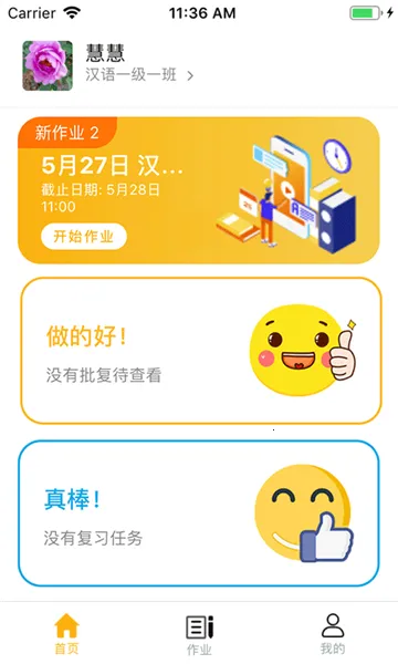 �׶�2026�ֻ���