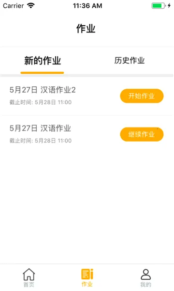 �׶�2026�ֻ���