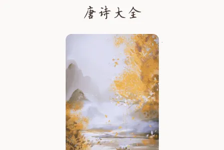 Ȥ��(С˵��Ƶ����Ӧ��)