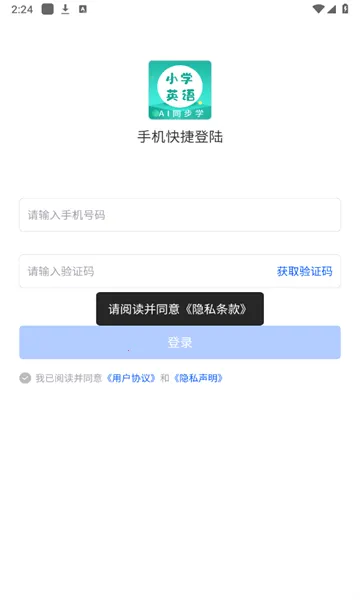 AIͬ��ѧ(AIͬ��ѧ����ѧϰ)