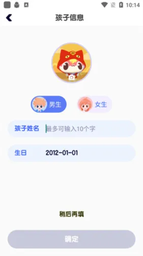 ̽��У԰2026���°汾