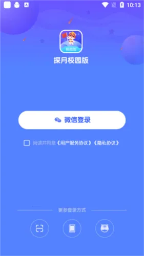 ̽��У԰2026���°汾