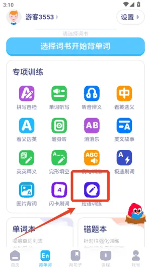 Ӣ������(�����ѧӢ������)