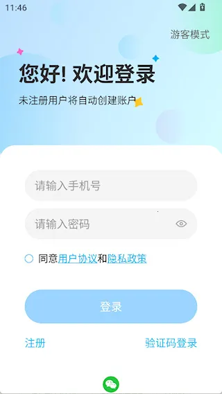Ӣ������(�����ѧӢ������)