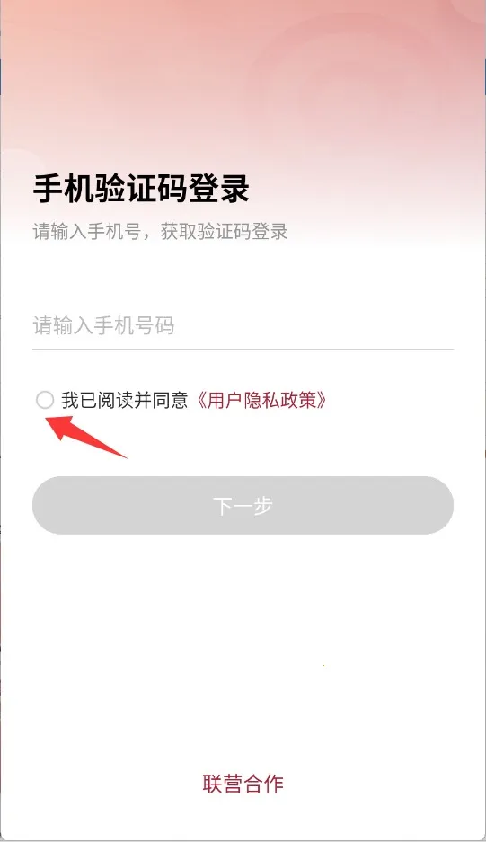 ��Ϲ���վ2026�ٷ����°汾