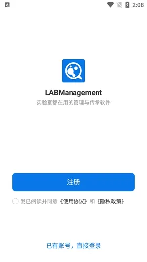 LABManagement�ٷ�����