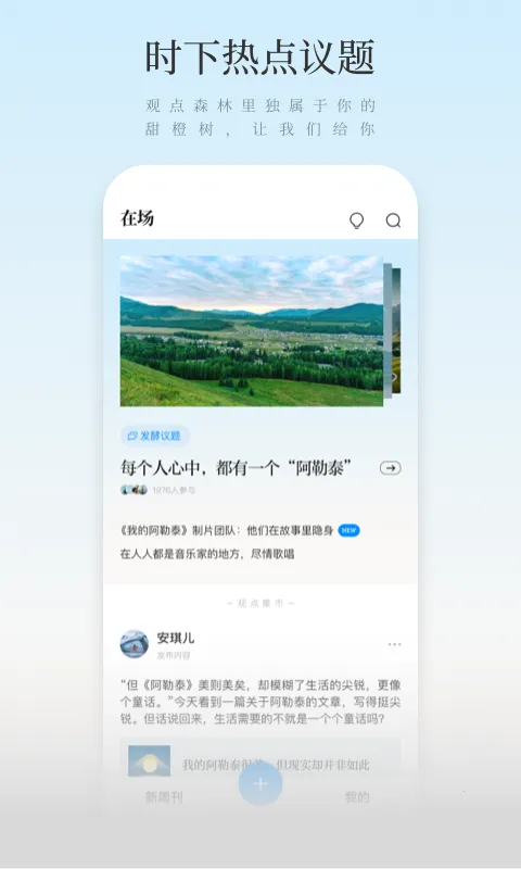 ���ܿ�(���ܿ�APP�°�����)