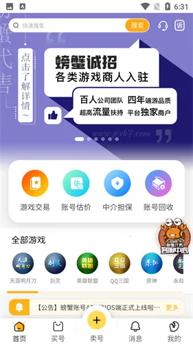 �з���°汾2026