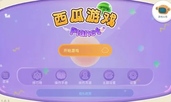 �������°汾2026