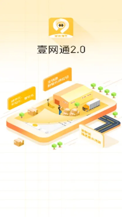 Ҽ��ͨ2026�ֻ���