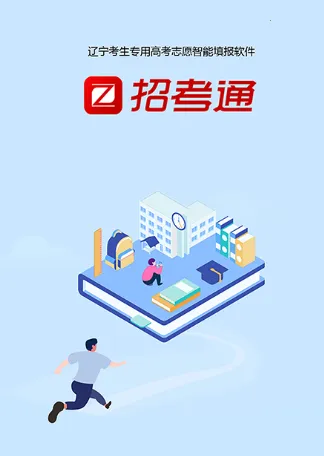 �п�ͨ(�����߿�־Ը����)