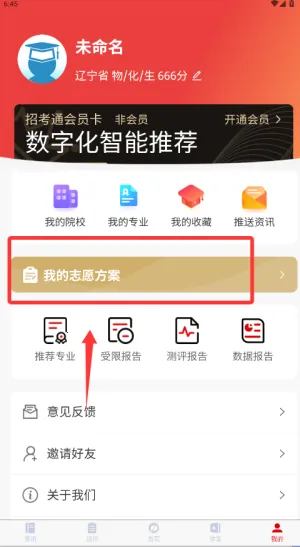 �п�ͨ(�����߿�־Ը����)