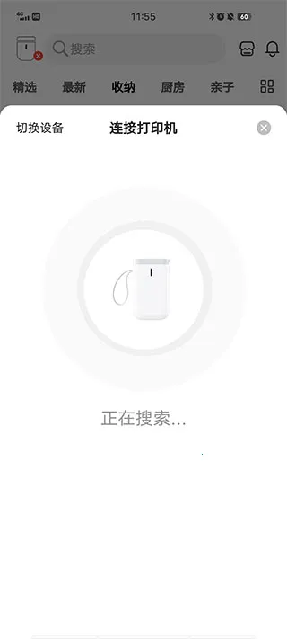 臣小印官方正版 臣小印官方正版