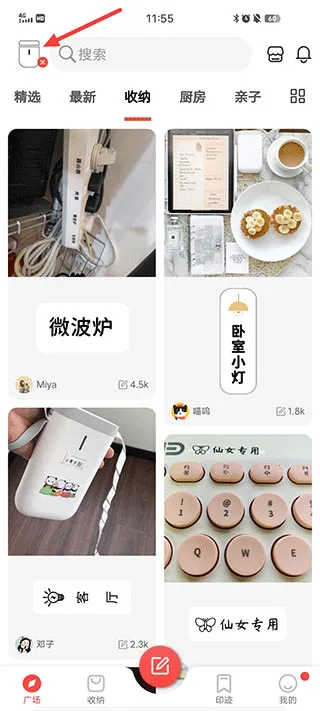 臣小印官方正版 臣小印官方正版