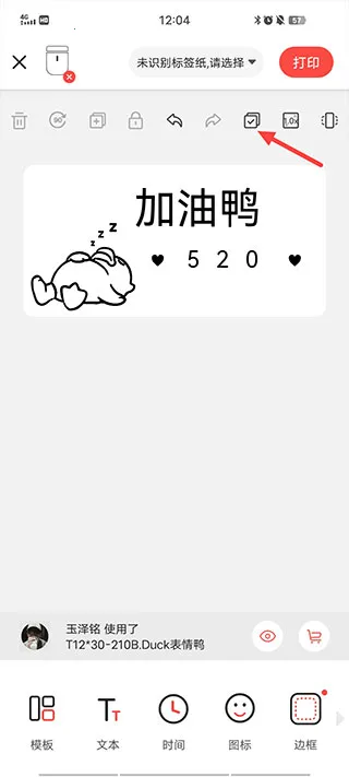 臣小印官方正版 臣小印官方正版