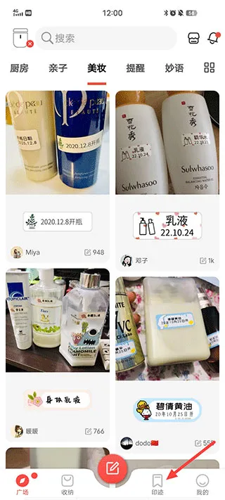 臣小印官方正版 臣小印官方正版