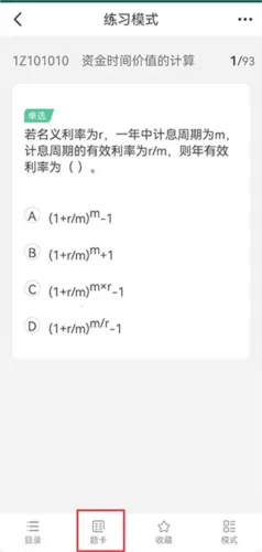 ��ʿ���2026�ٷ����°汾