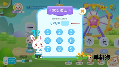 ��С��ʶ��(��С��ʶ�ֹ��ܽ���)