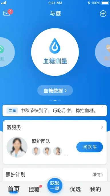 �������°汾2026