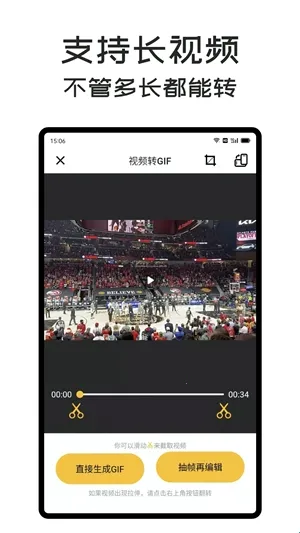 GIFMaster���°汾2026