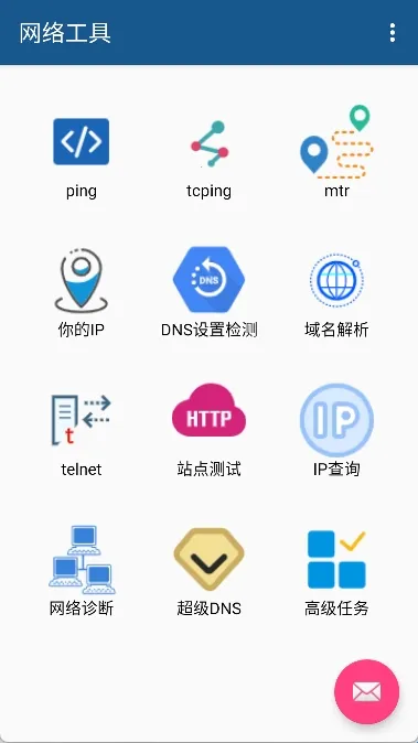 ���繤��2026�ٷ����°汾