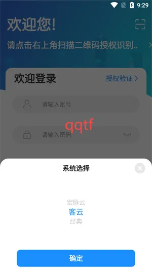 ����ҽ��(����ҽ���ƶ��칫����)