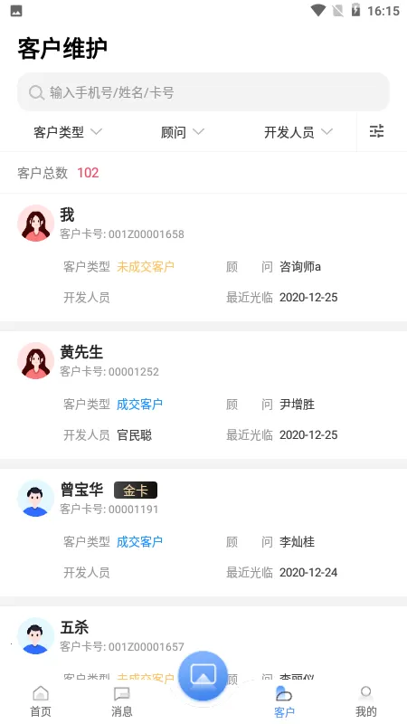 ����ҽ��(����ҽ���ƶ��칫����)