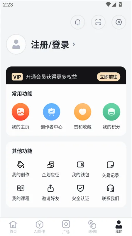 无界2026最新版本 无界2026最新版本