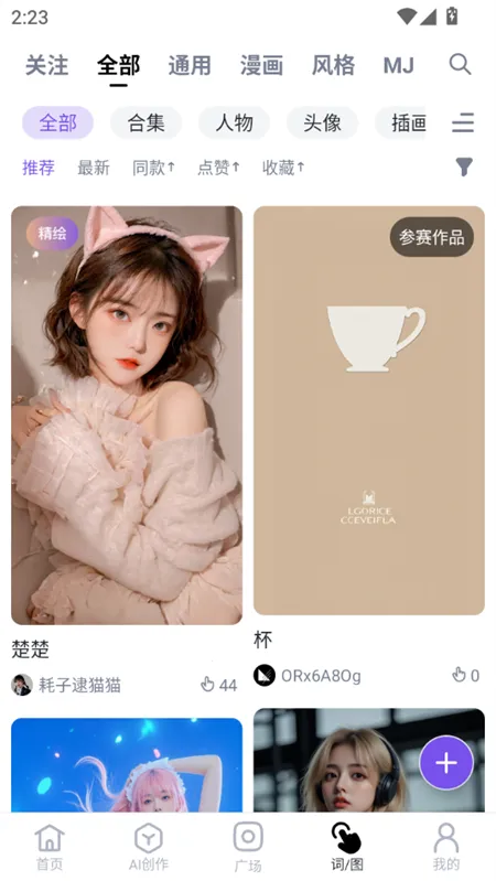 无界2026最新版本 无界2026最新版本