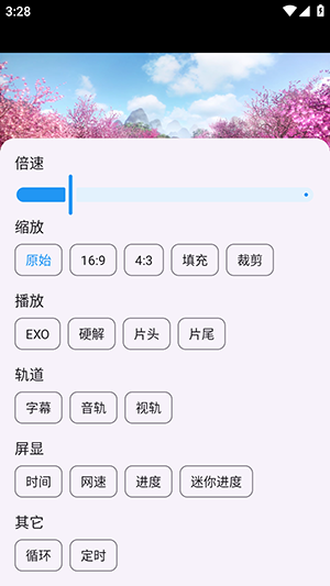 �ܶ�ӰԺPro��Ѱ��������°�-�ܶ�ӰԺPro��׿���عٷ��ֻ���v2.1.1