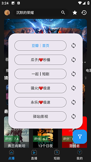 �ܶ�ӰԺPro��Ѱ��������°�-�ܶ�ӰԺPro��׿���عٷ��ֻ���v2.1.1