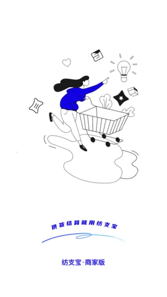 ��֧���̼ҹٷ�����